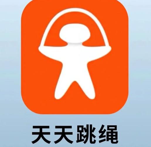 天天跳绳破解游戏截图