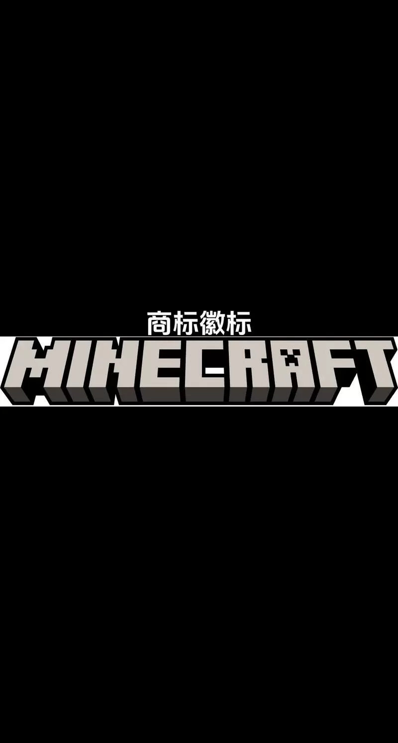 mc免登录免实名认证缩略图