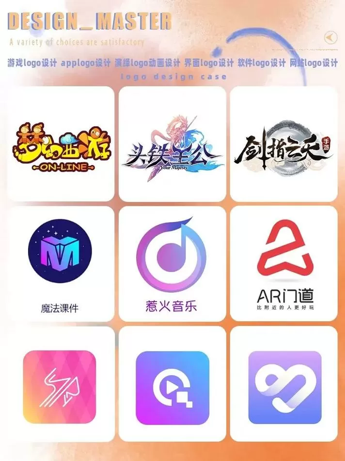 Ling游戏安装入口缩略图