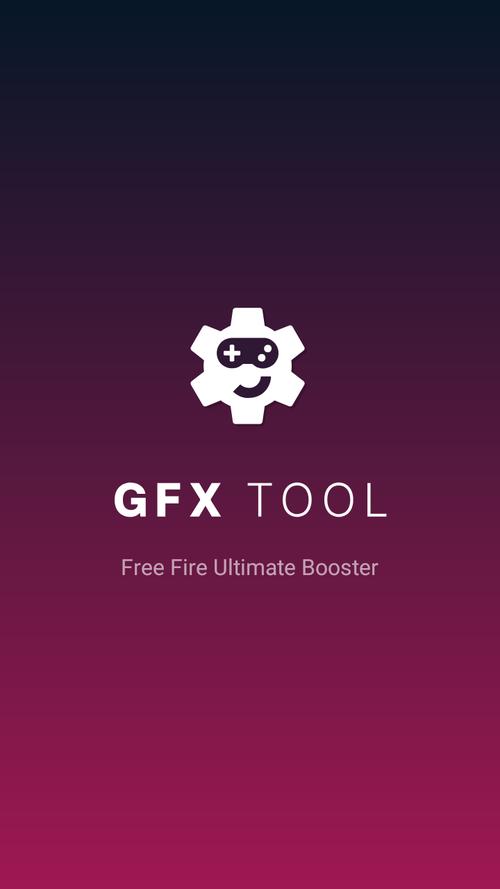 gfx工具箱120帧中文版缩略图