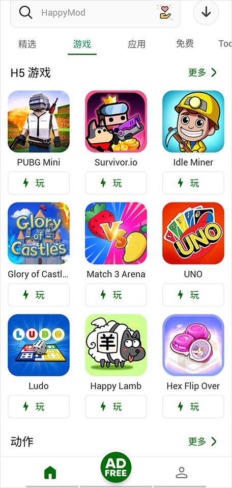 pvz2内置MOD修改器最新版缩略图