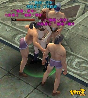 H漫纯肉无遮挡全彩漫图标