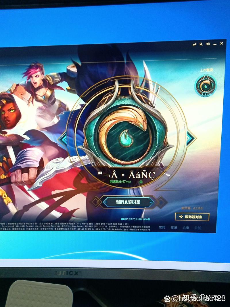 英雄联盟助手wegame缩略图