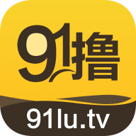 91在线精品㊙️一区二区缩略图
