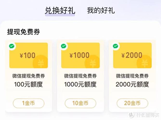 贝壳刷刷怎么提现到账游戏截图
