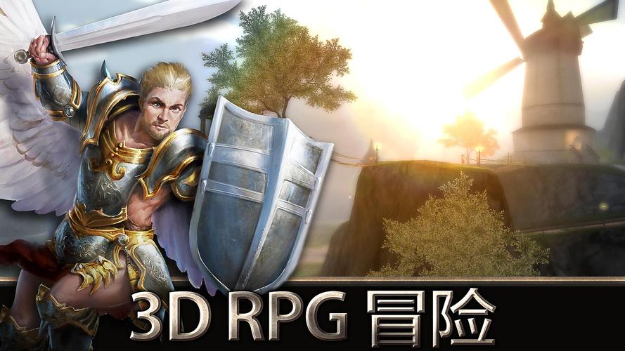 天使之剑单机内购破解版游戏截图