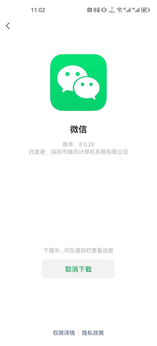 tsd官方正版下载入口缩略图