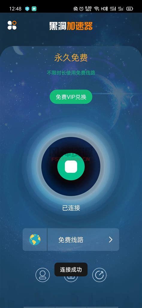 hd2co黑洞最新版本更新内容游戏截图