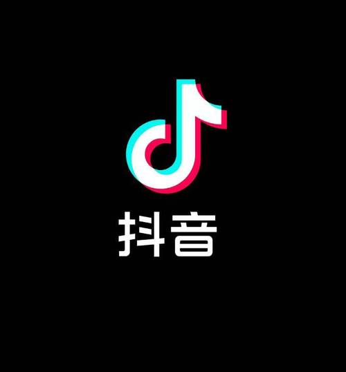 2024年新版免费抖音图标