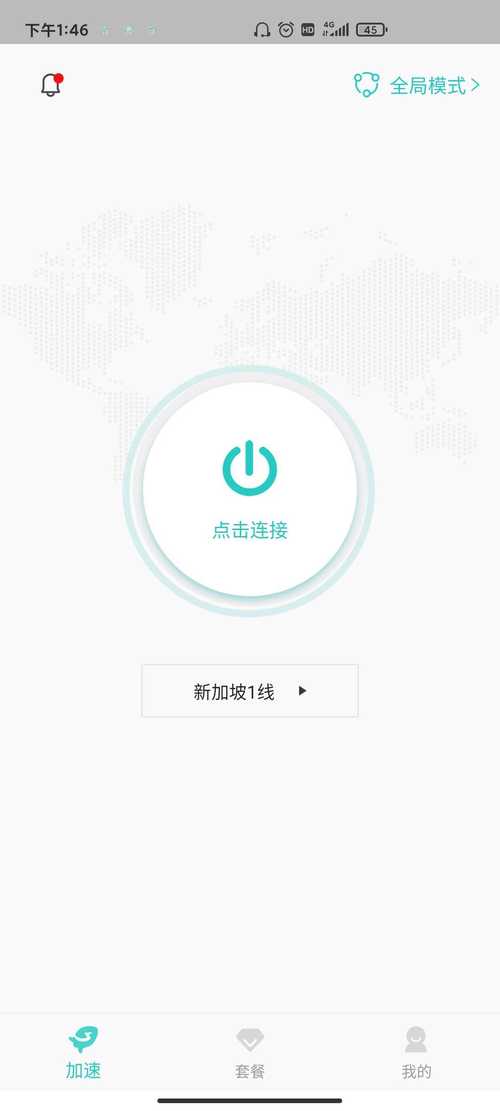 r18加速器最新版本更新内容介绍缩略图
