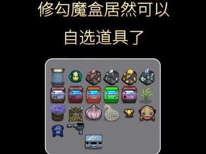猛鬼宿舍9999999魔盒游戏截图