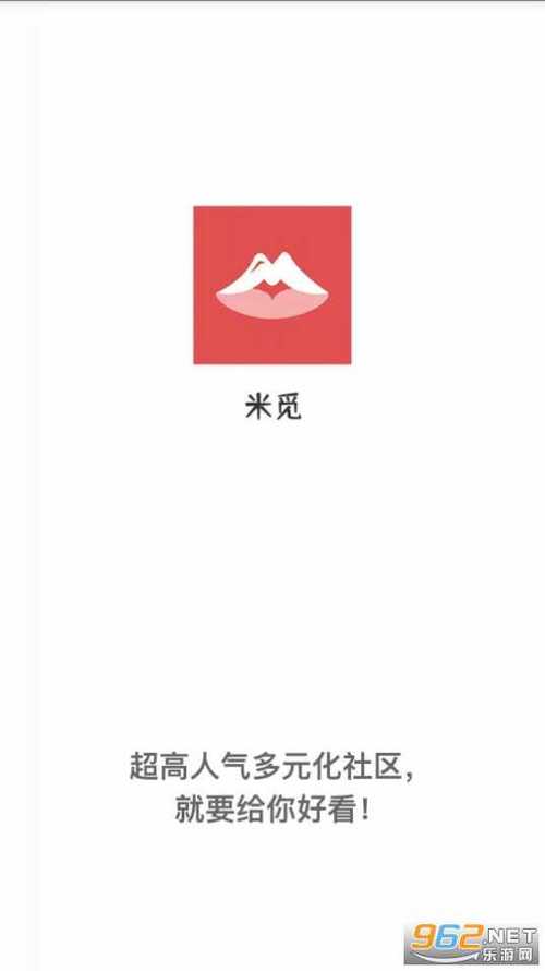 米觅app官方下载缩略图