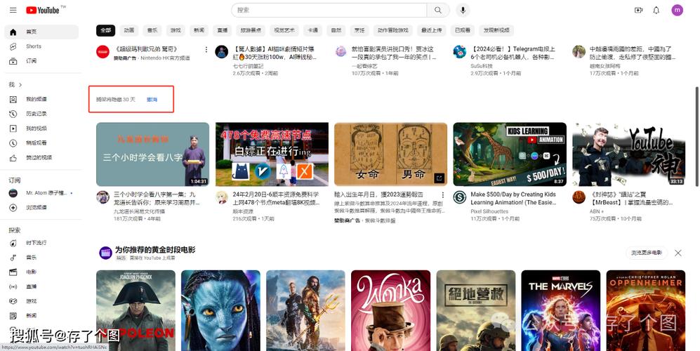 油管youtube官网入口下载安卓缩略图