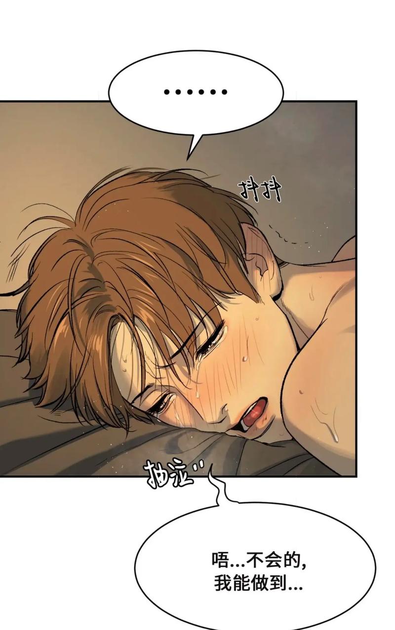 爱看漫画在线观看免费完整版缩略图