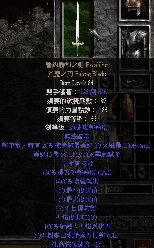 暗黑破坏神修改器atma最新版本更新内容缩略图