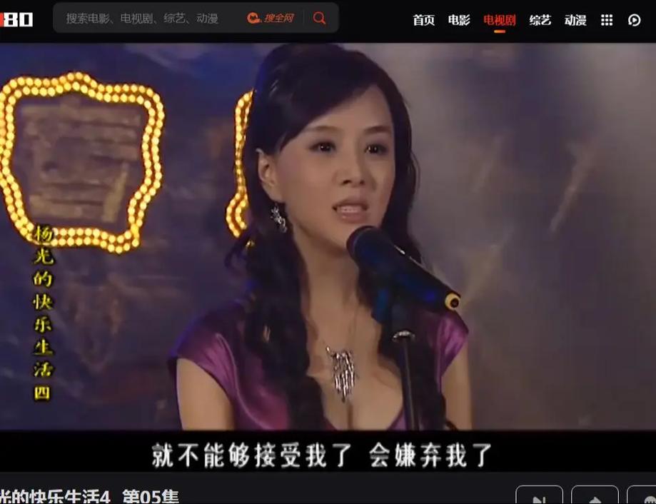 小薇电视连续剧免费观看缩略图