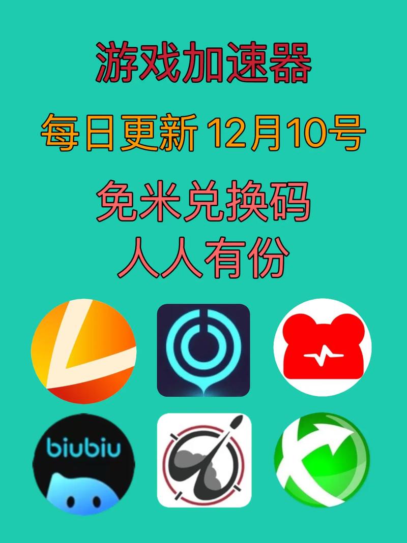 松视港澳台口令最新版本更新内容缩略图