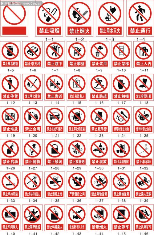十大禁止下载安装应用缩略图