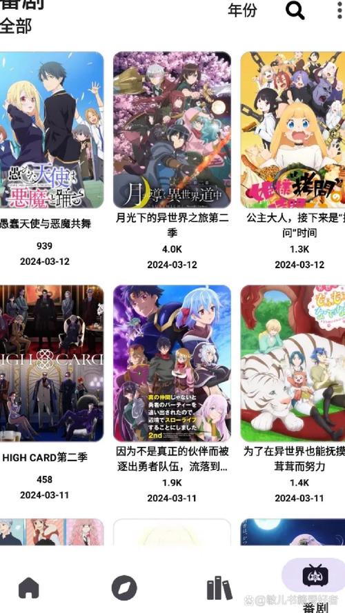 copymanga最新版本更新内容图标