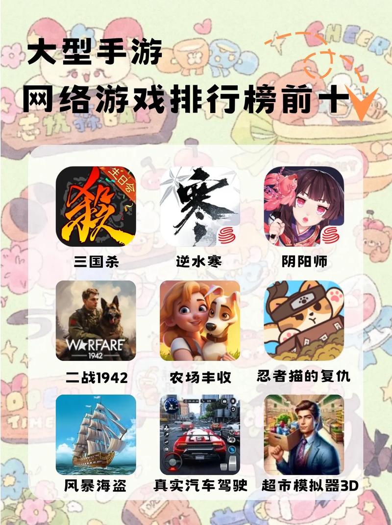 游戏盒排行榜前10名游戏截图
