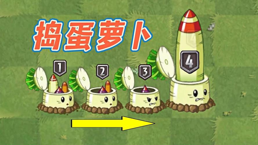 PVZ2内置作弊菜单修改器2023图标
