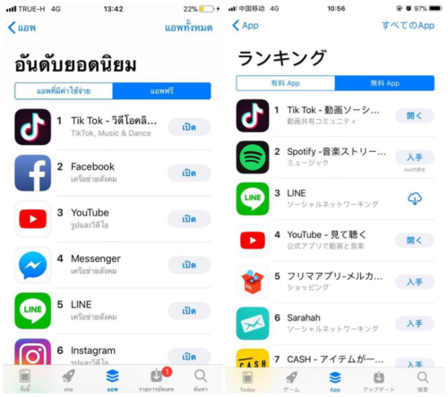 飞鸟vnp加速器游戏截图