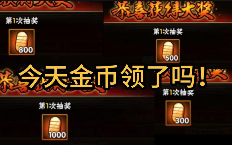 火影忍者破解版内购全忍者金币缩略图