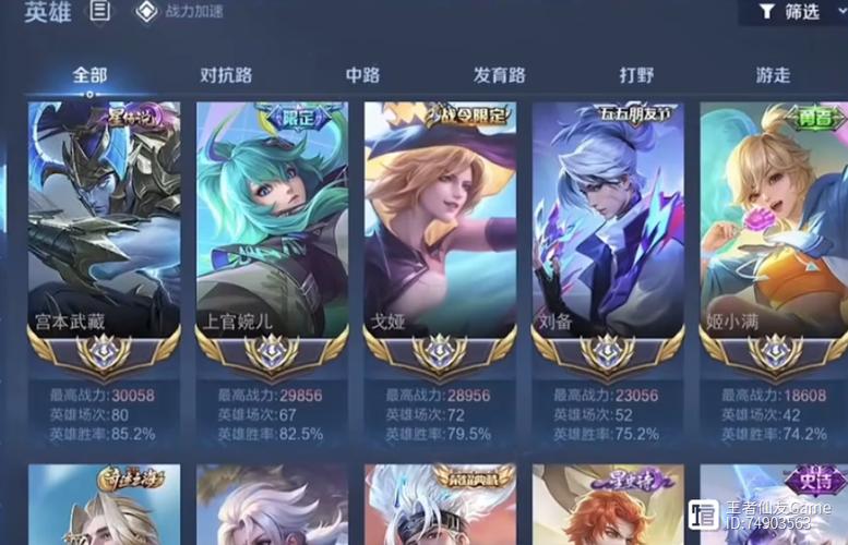 iOS王者透视插件免费使用缩略图