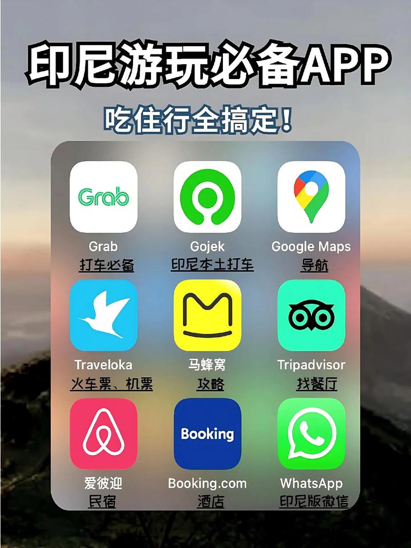 印尼运营商APP最新版本更新内容介绍缩略图