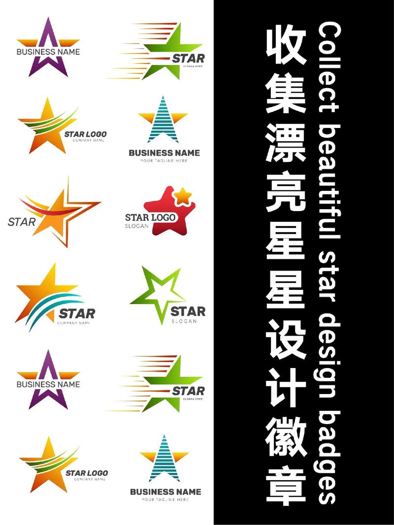 漫天星正版官方入口缩略图