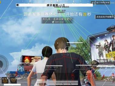 地铁逃生透视自瞄辅助器最新版本更新内容缩略图