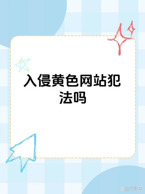 黄色网入口免费下载缩略图