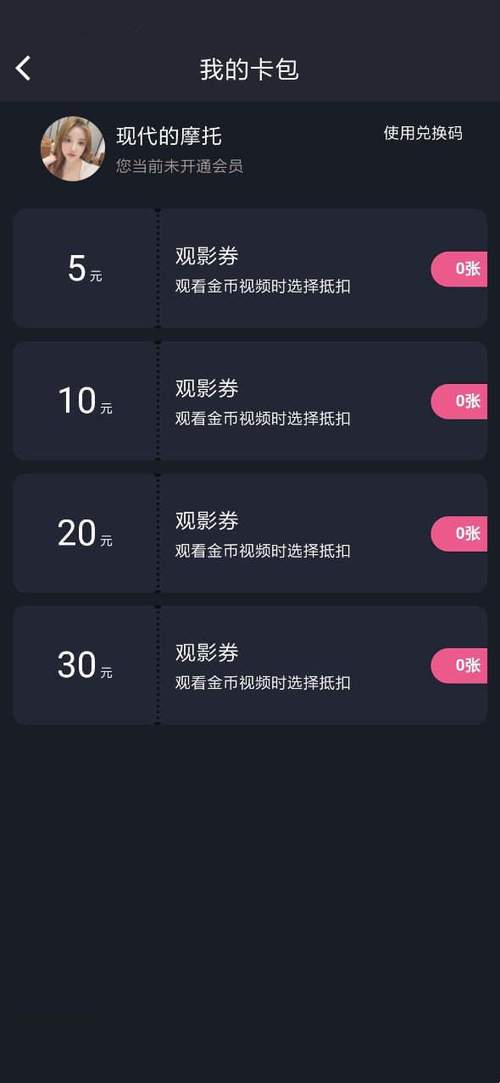 糖心短视频vlog破解版使用方法缩略图