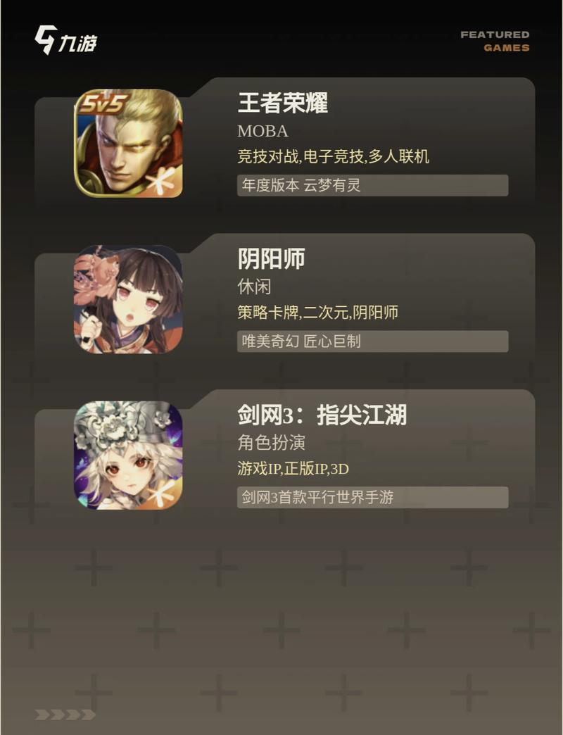 王者(内置菜单)最新版本更新内容缩略图