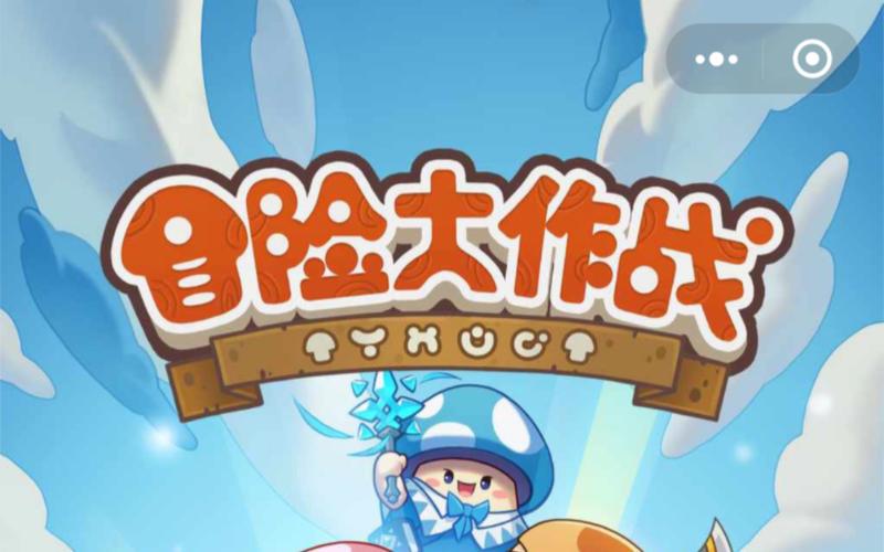 大作战类游戏破解版缩略图