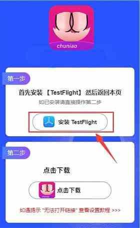 雏鸟视频官网最新版本更新内容介绍缩略图