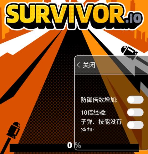 最后的战争内置菜单最新版本更新内容缩略图