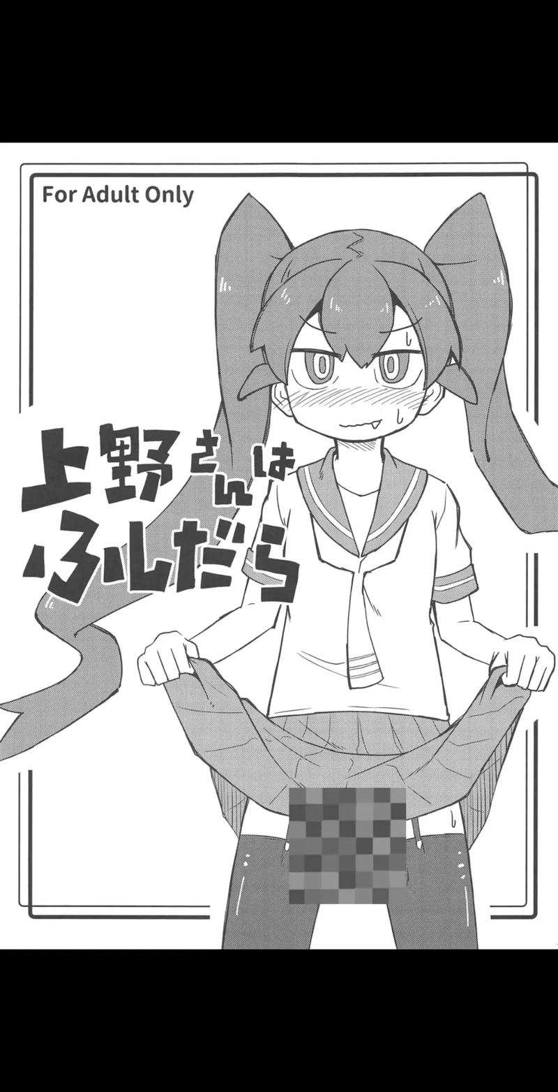 e站漫画官网入口缩略图