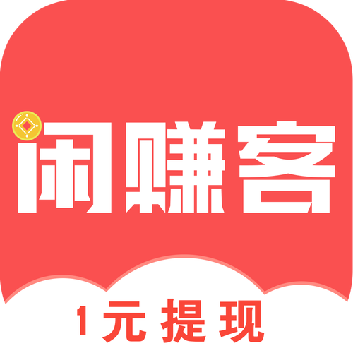 闲赚客安卓下载缩略图