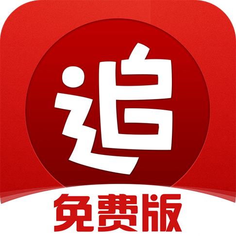 52追书大全软件下载游戏截图