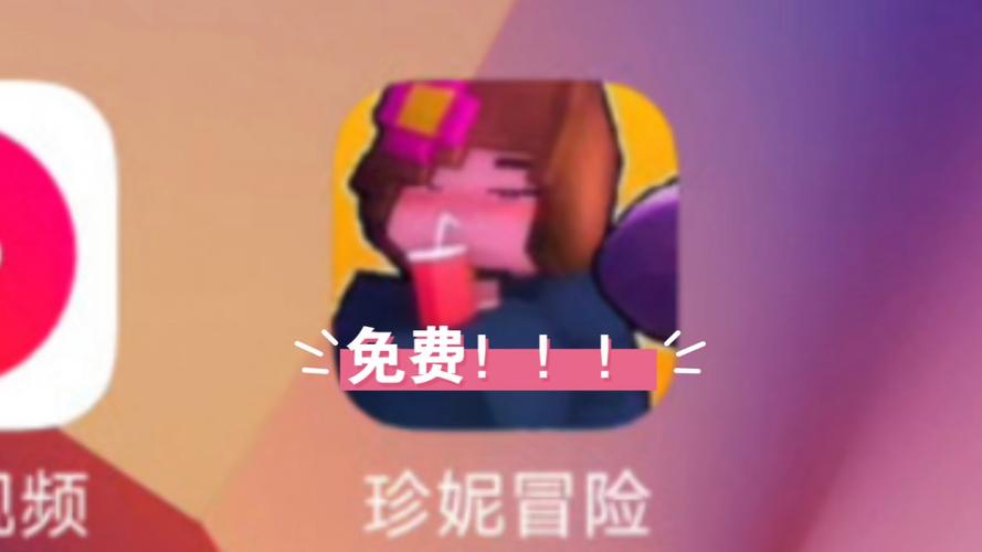 珍妮动画片全集免费缩略图