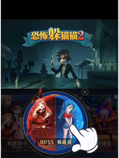 躲猫猫2.3无广告缩略图