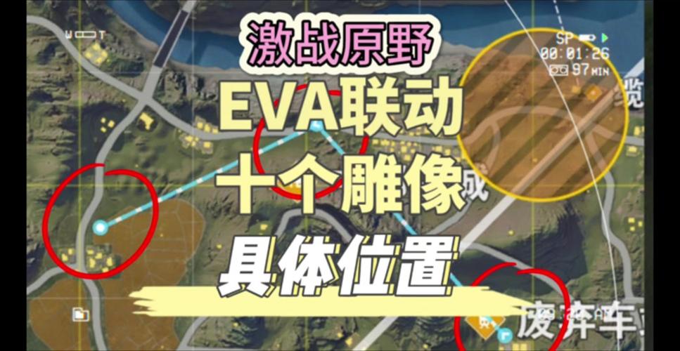 荒野行动辅助器免费开科技缩略图