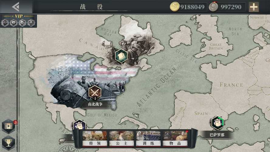 欧陆战争6 1914最新破解版缩略图