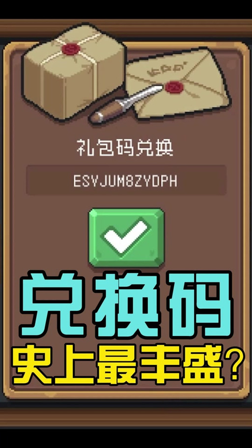 元气骑士前传破解版gg修改器图标