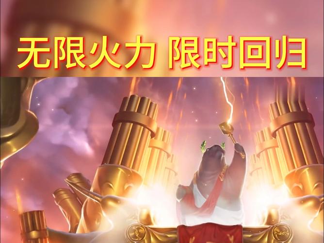 无限火力2内置菜单最新版本更新内容缩略图