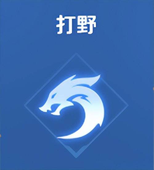 王者荣耀透视软件 绿色版缩略图