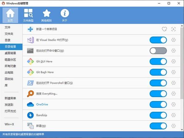 [凡凡]科技辅助2.2暗区免费游戏截图