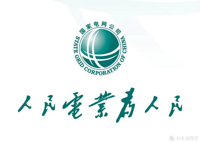 理论电费2024最新图标