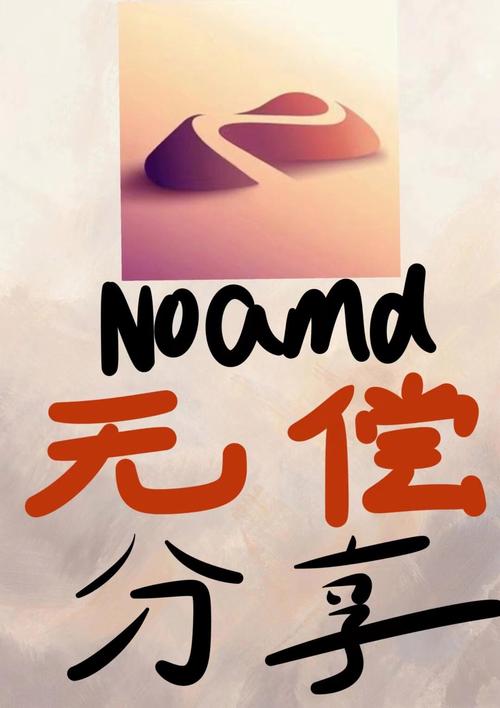 17.c.nom官方网站图标